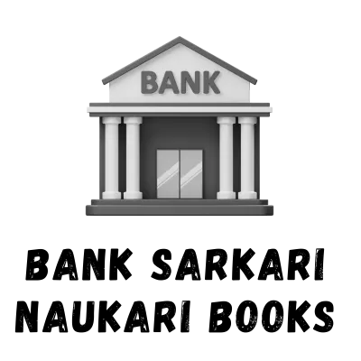 BANK SARKARI NAUKARI